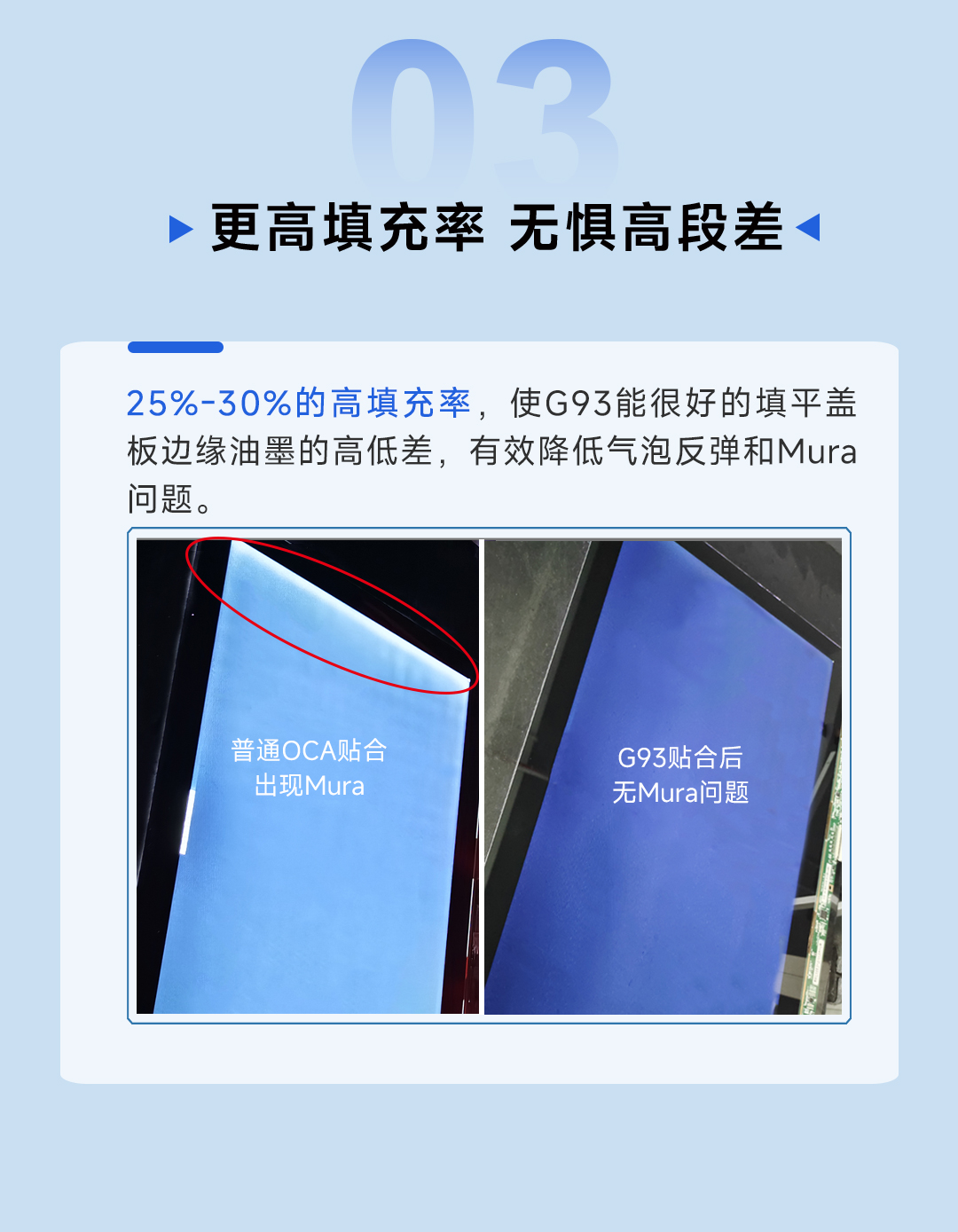 G9312產(chǎn)品海報(bào)_04.jpg
