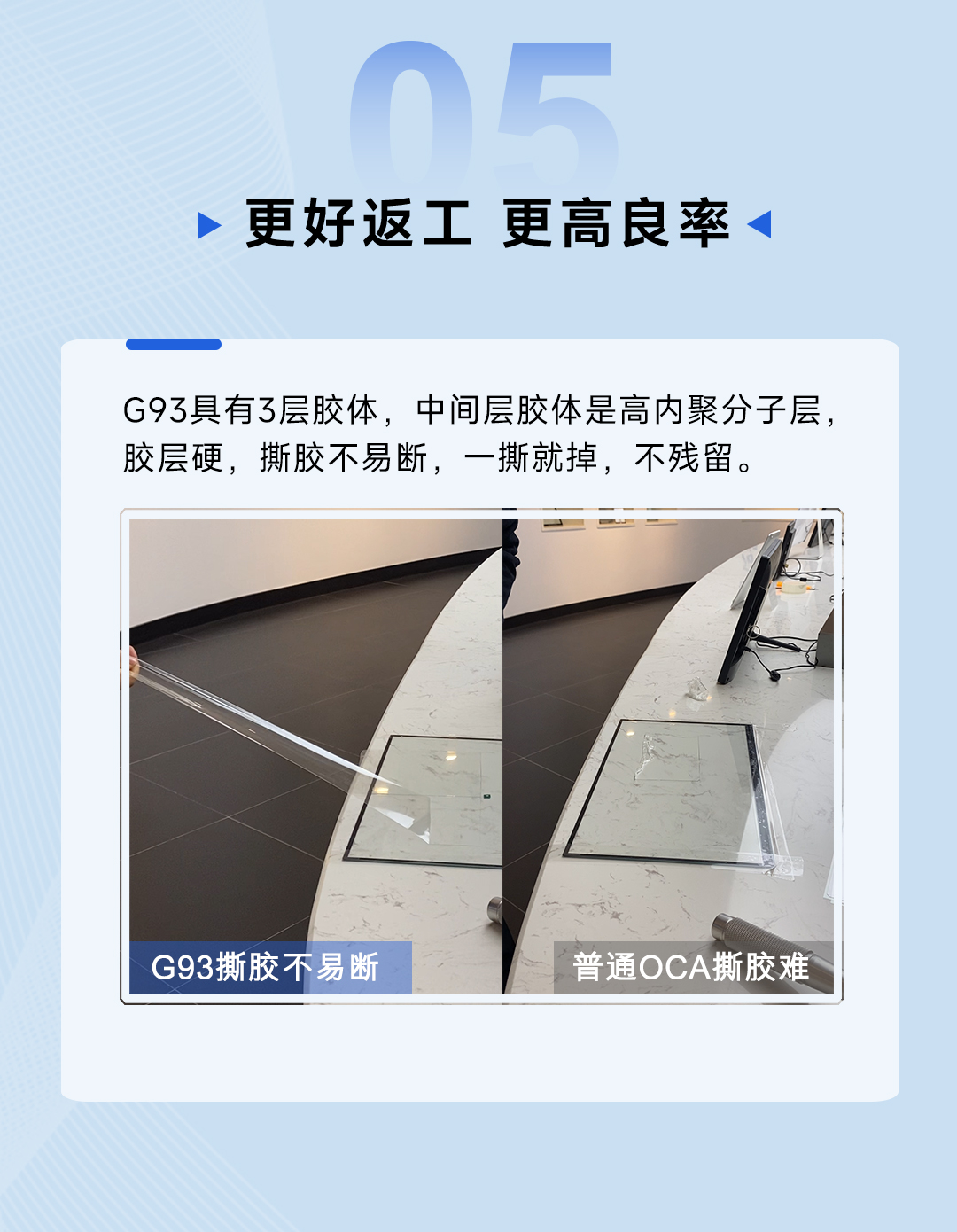 G9312產(chǎn)品海報(bào)_06.jpg