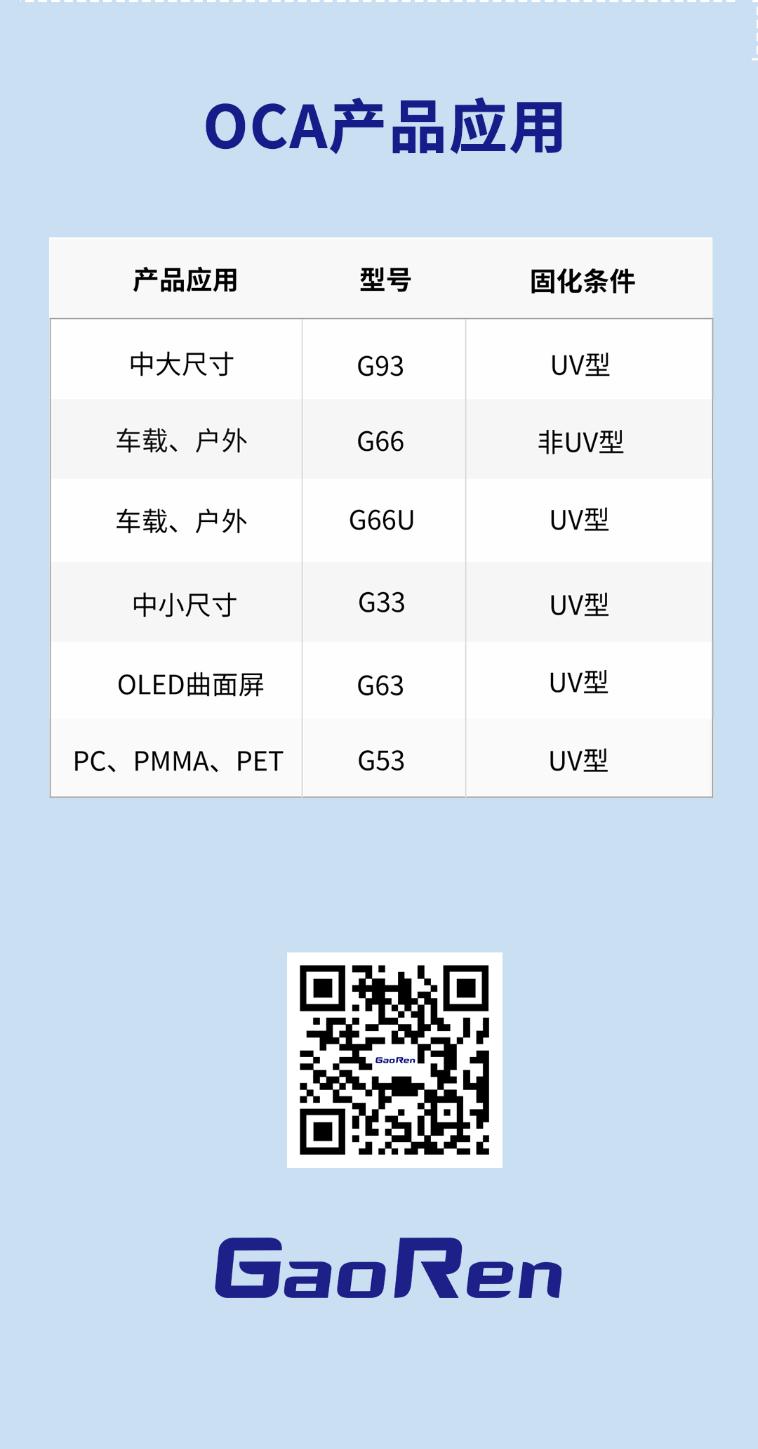 G9312產(chǎn)品海報(bào)_09.jpg